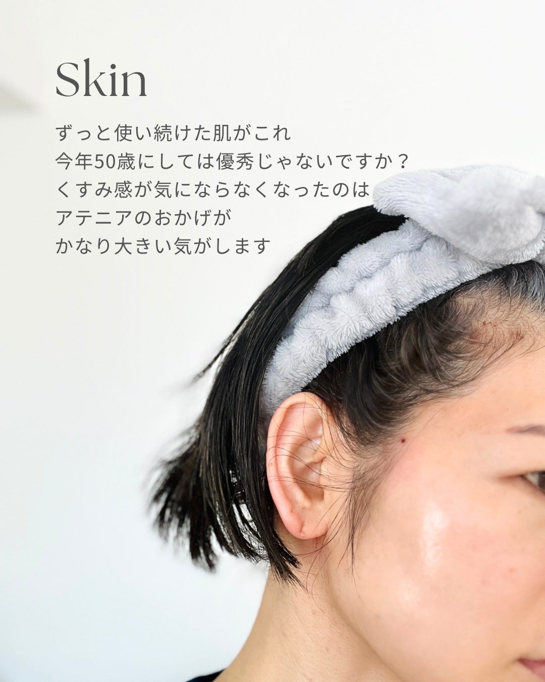 スキンクリア クレンズ オイル <アロマタイプ>/アテニア/オイルクレンジングを使ったクチコミ(4枚目)