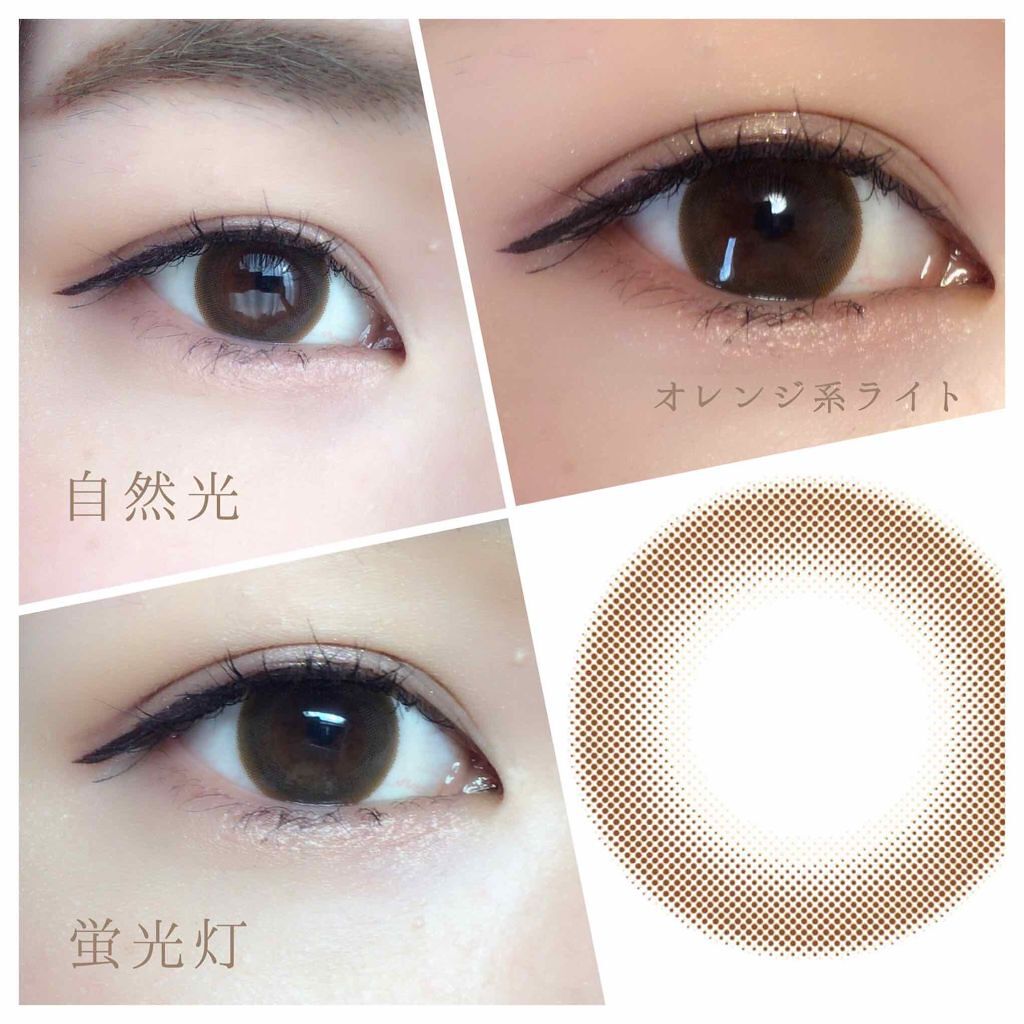 ジーヴル トーキョー/GIVRE TOKYO/カラーコンタクトレンズを使ったクチコミ(2枚目)