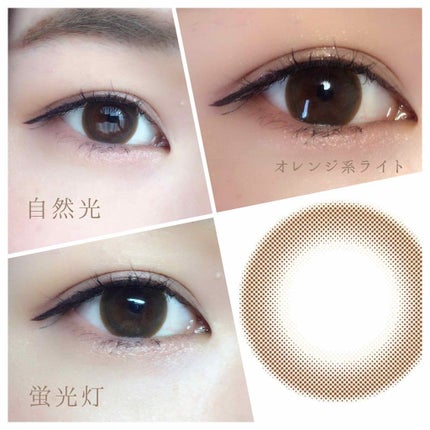 ジーヴル トーキョー/GIVRE TOKYO/カラーコンタクトレンズを使ったクチコミ(2枚目)