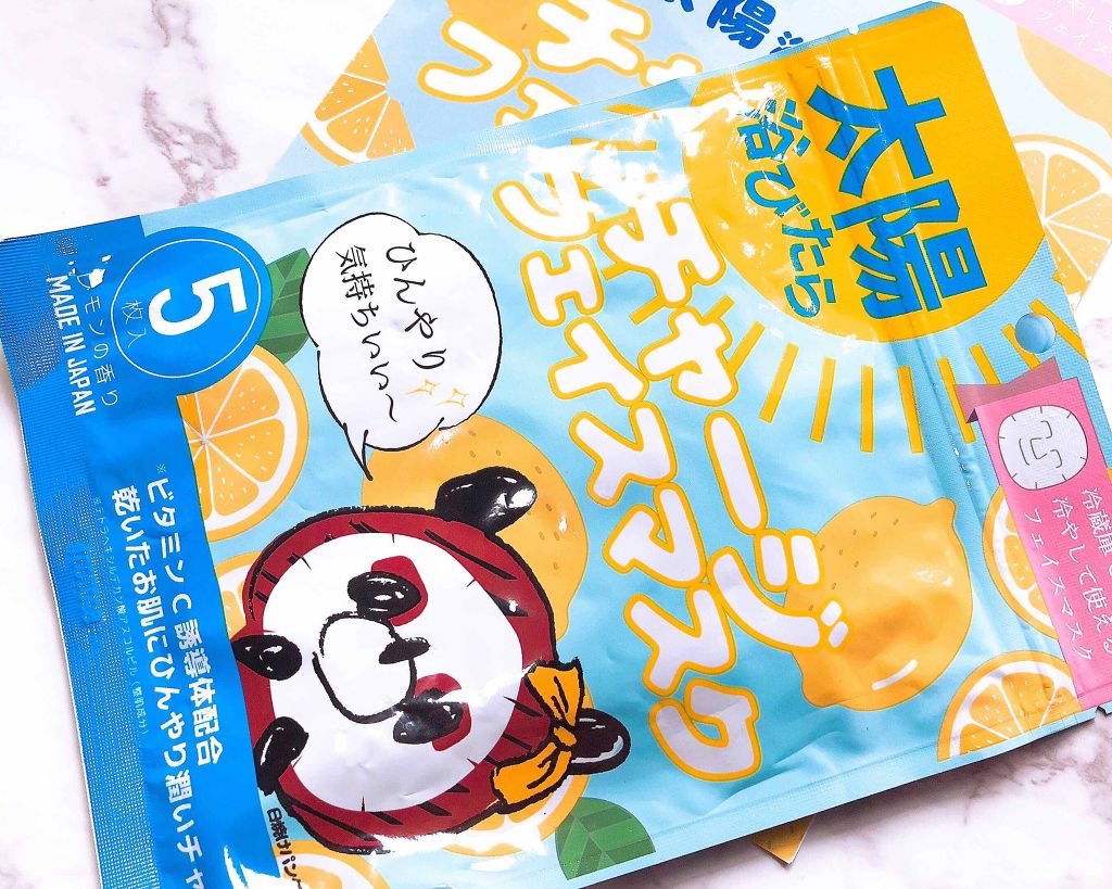 チャージフェイスマスク/Charge Face Mask/シートマスク・パックを使ったクチコミ(1枚目)