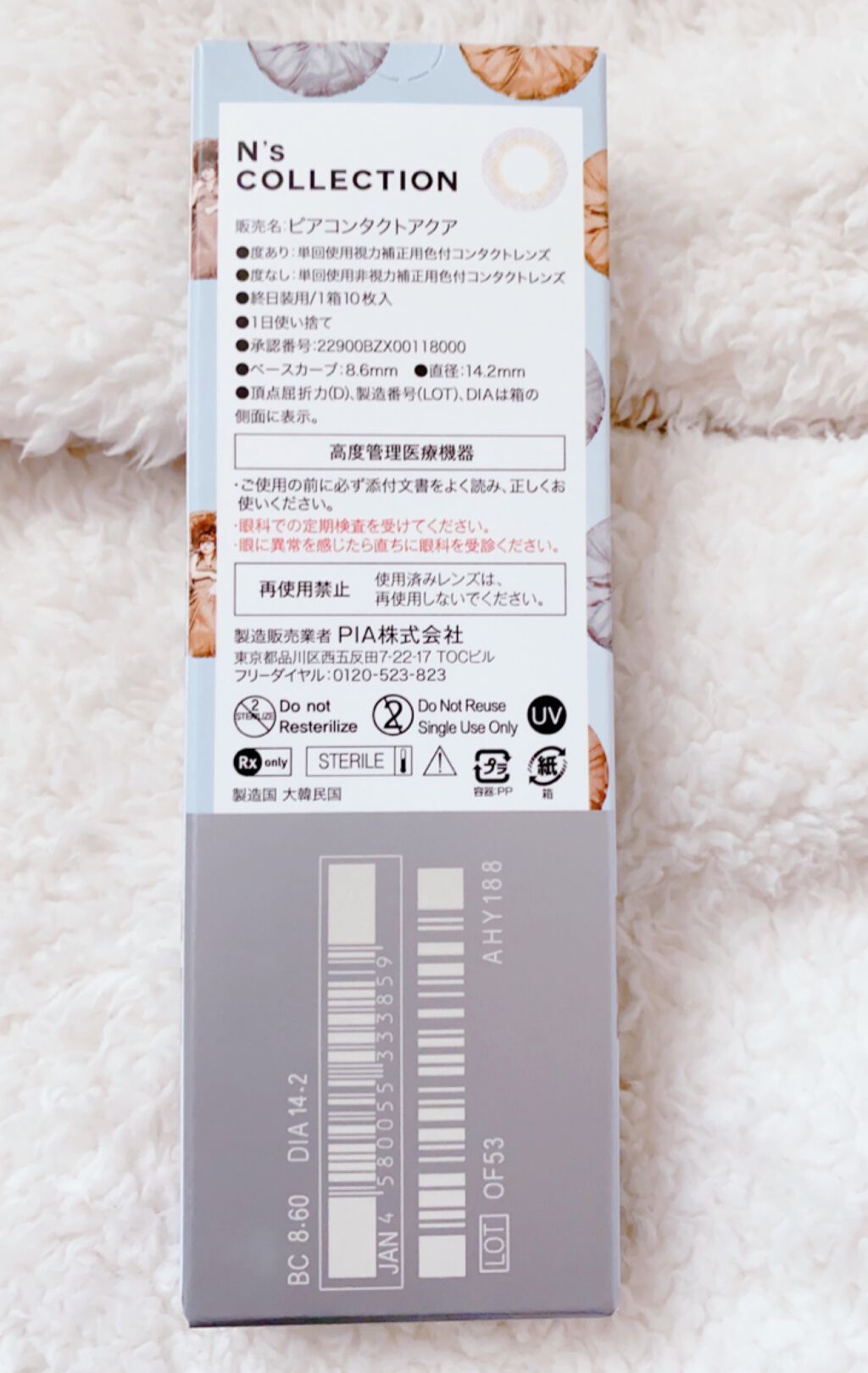 N’s COLLECTION 1day/N’s COLLECTION/ワンデー(1DAY)カラコンを使ったクチコミ(2枚目)