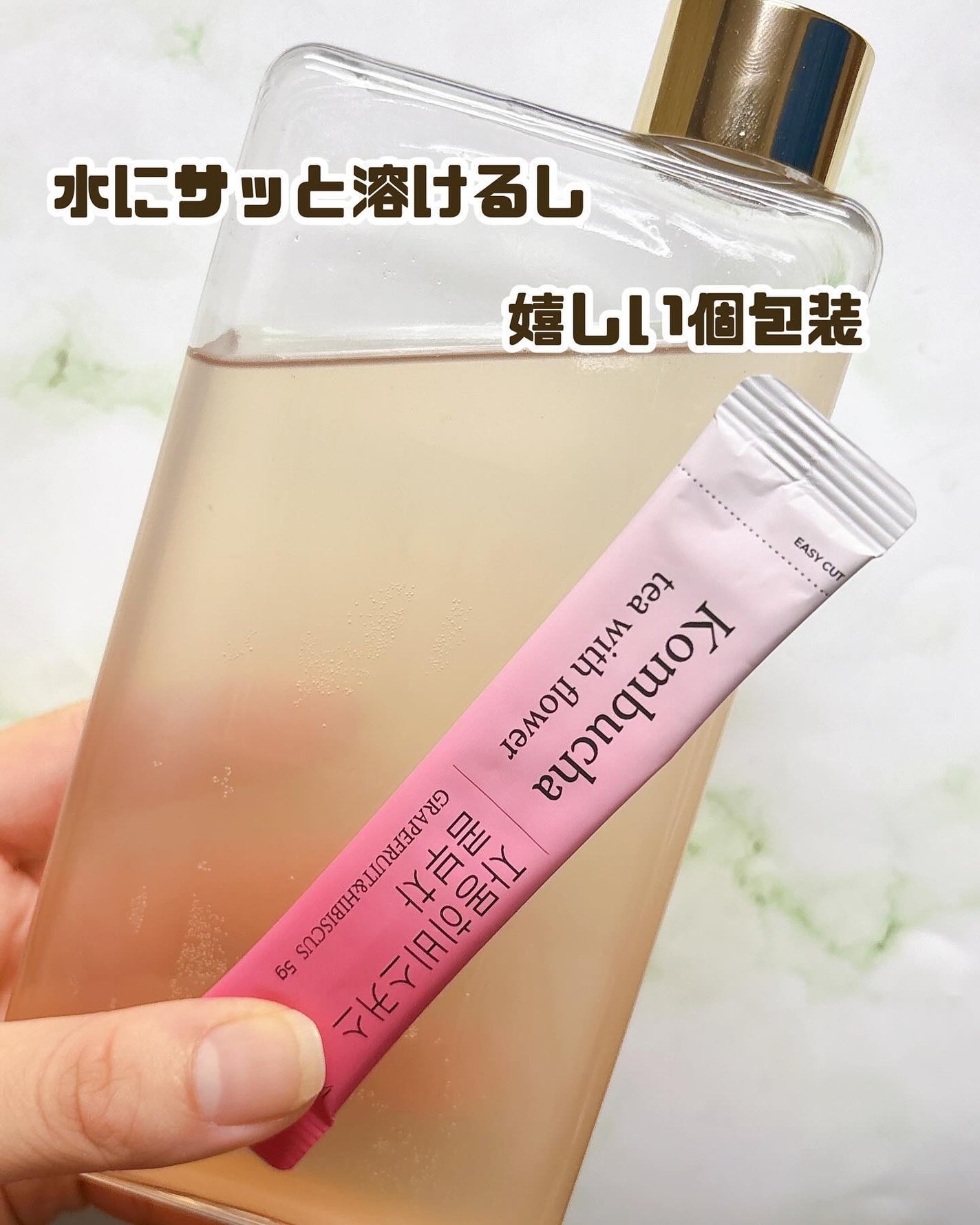 みしぇる on LIPS 「...KKOKDAM様の【フラワーコンブチャ(15本入り)】の..」(3枚目)