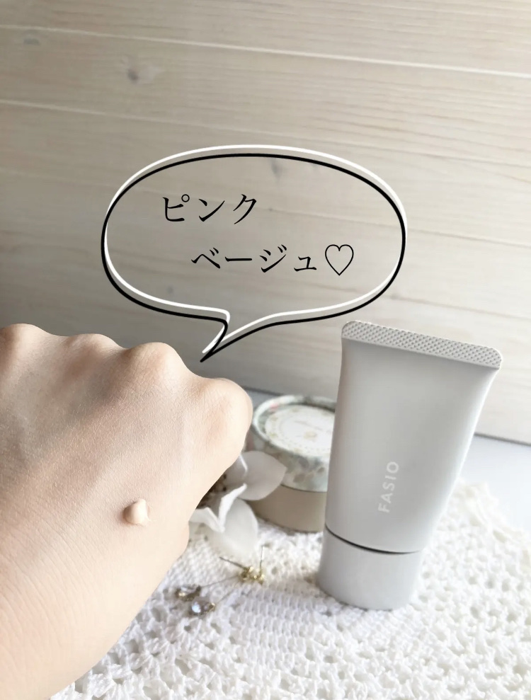 エアリーステイ BB ティント UV/FASIO/BBクリームを使ったクチコミ（2枚目）