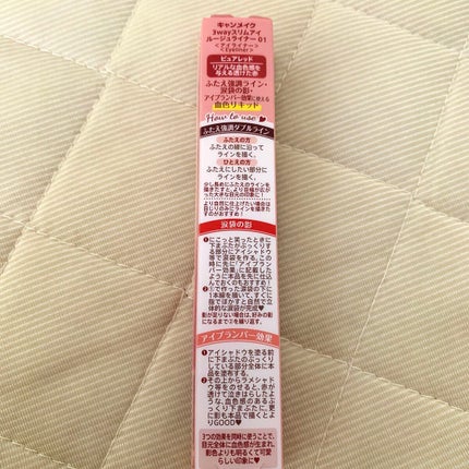 3wayスリムアイルージュライナー/キャンメイク/リキッドアイライナーを使ったクチコミ(2枚目)