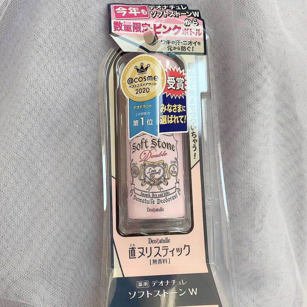 薬用ソフトストーンＷ/デオナチュレ/デオドラント・制汗剤を使ったクチコミ（1枚目）