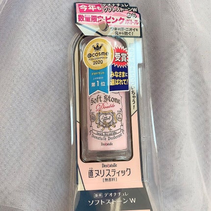 薬用ソフトストーンW/デオナチュレ/デオドラント・制汗剤を使ったクチコミ(1枚目)