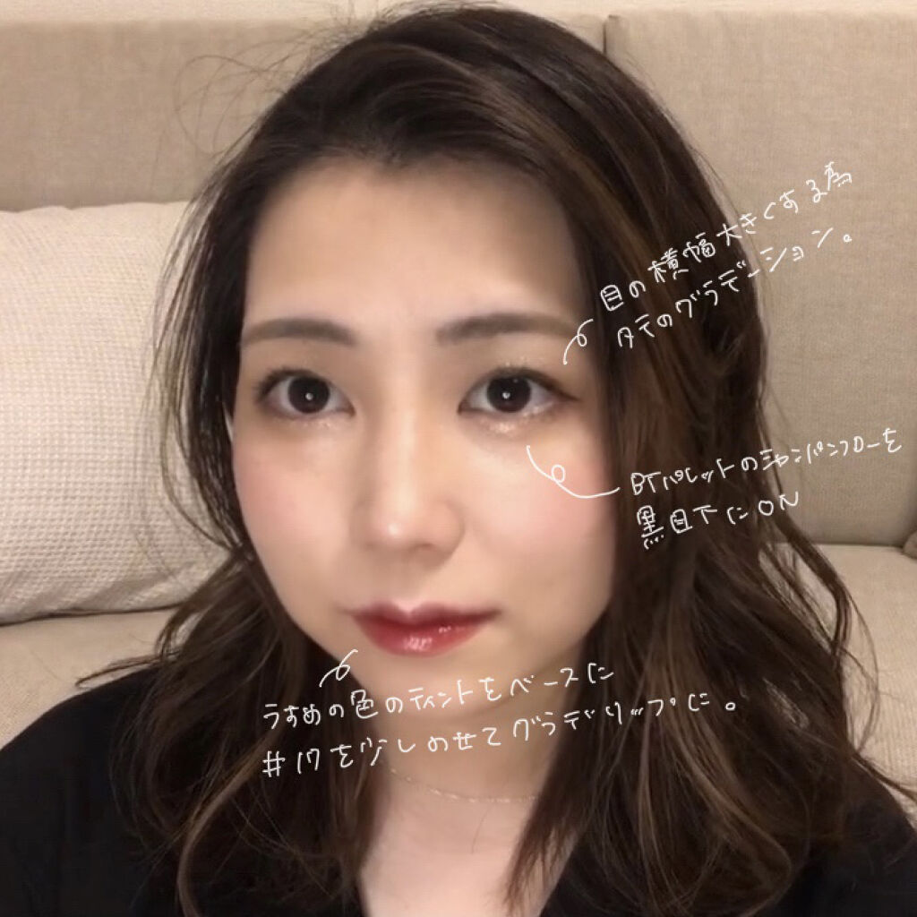 アートクラスバイロダン シェーディング/too cool for school/シェーディングを使ったクチコミ（2枚目）