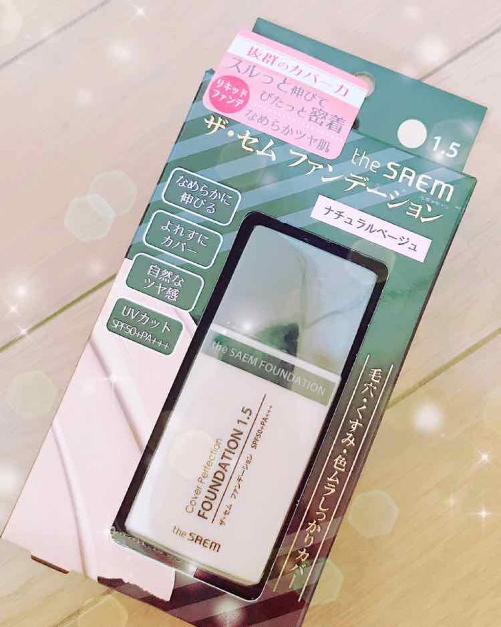 さら on LIPS 「初めまして!さらと申します!初投稿なのでおかしな所があるかもし..」(1枚目)