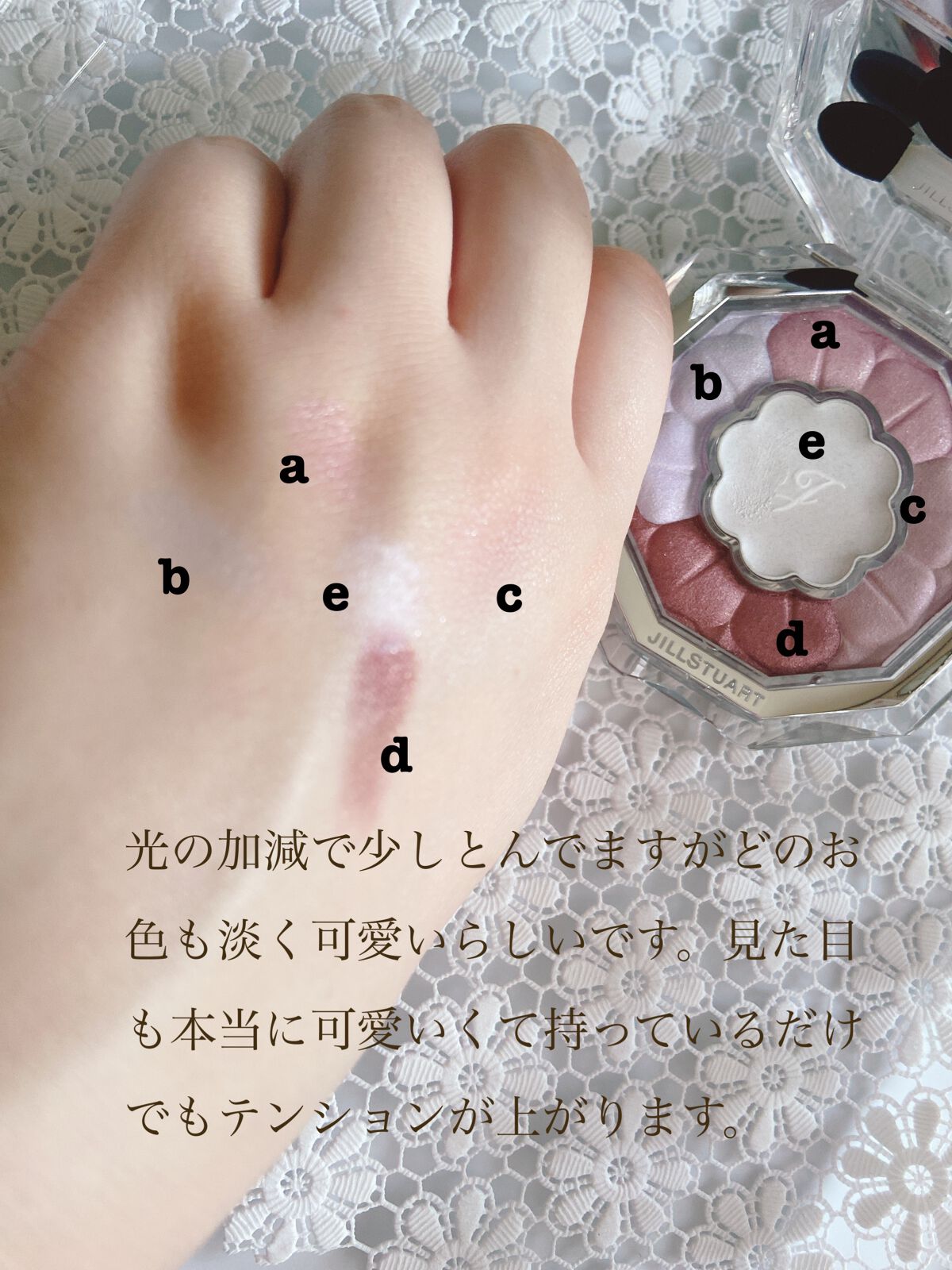 ジルスチュアート ブルームクチュール アイズ/JILL STUART/アイシャドウパレットを使ったクチコミ(2枚目)