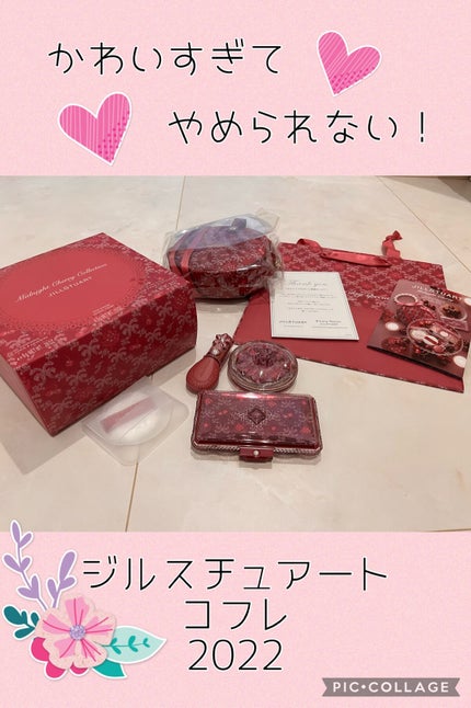 ジルスチュアート ミッドナイトチェリー コレクション/JILL STUART/メイクアップキットを使ったクチコミ(1枚目)