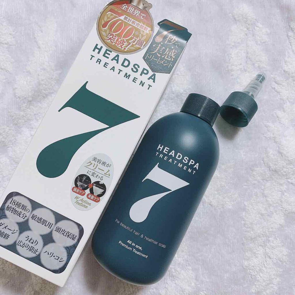 ヘッドスパセブン トリートメント/ヘッドスパセブン/頭皮トリートメントを使ったクチコミ（1枚目）