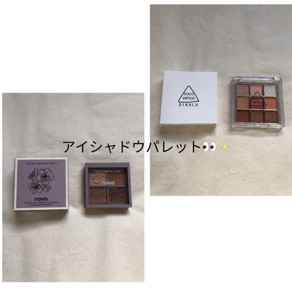 大英博物館 エジプトシリーズ アイシャドウパレット/ZEESEA/アイシャドウパレットを使ったクチコミ（3枚目）