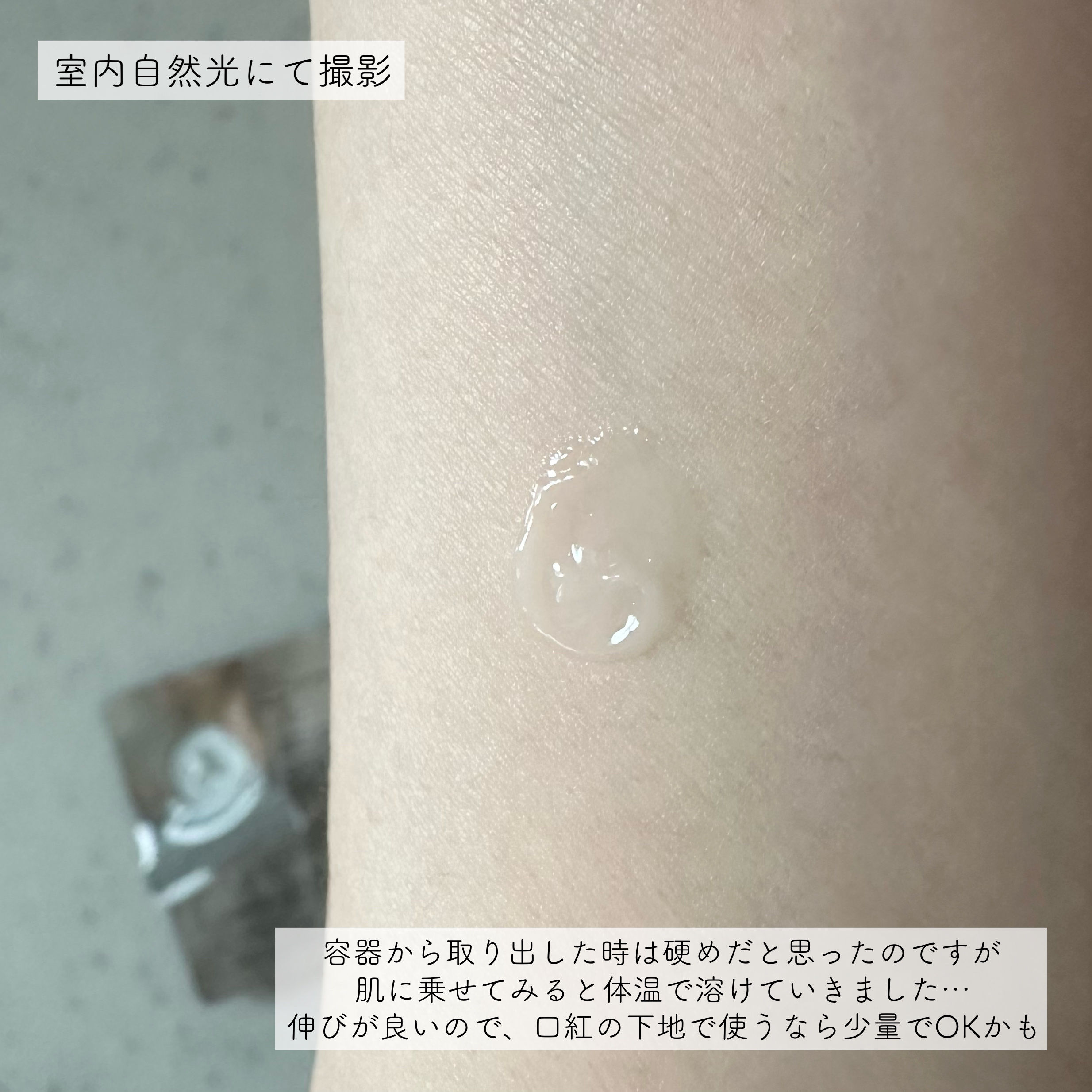 コスメデコルテ リポソーム アドバンスト リペアリップセラム/DECORTÉ/リップ美容液を使ったクチコミ（3枚目）