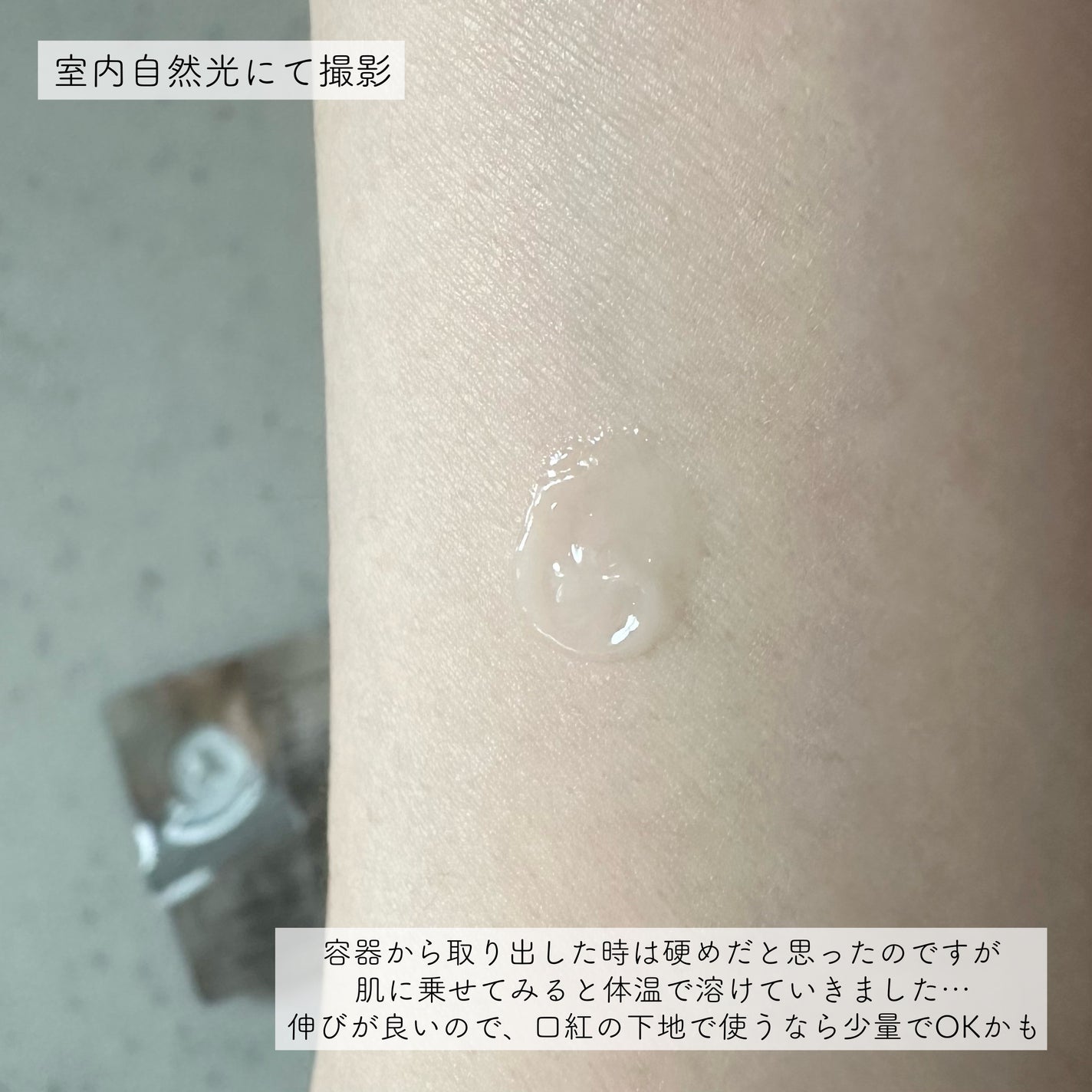 コスメデコルテ リポソーム アドバンスト リペアリップセラム/DECORTÉ/リップ美容液を使ったクチコミ(3枚目)