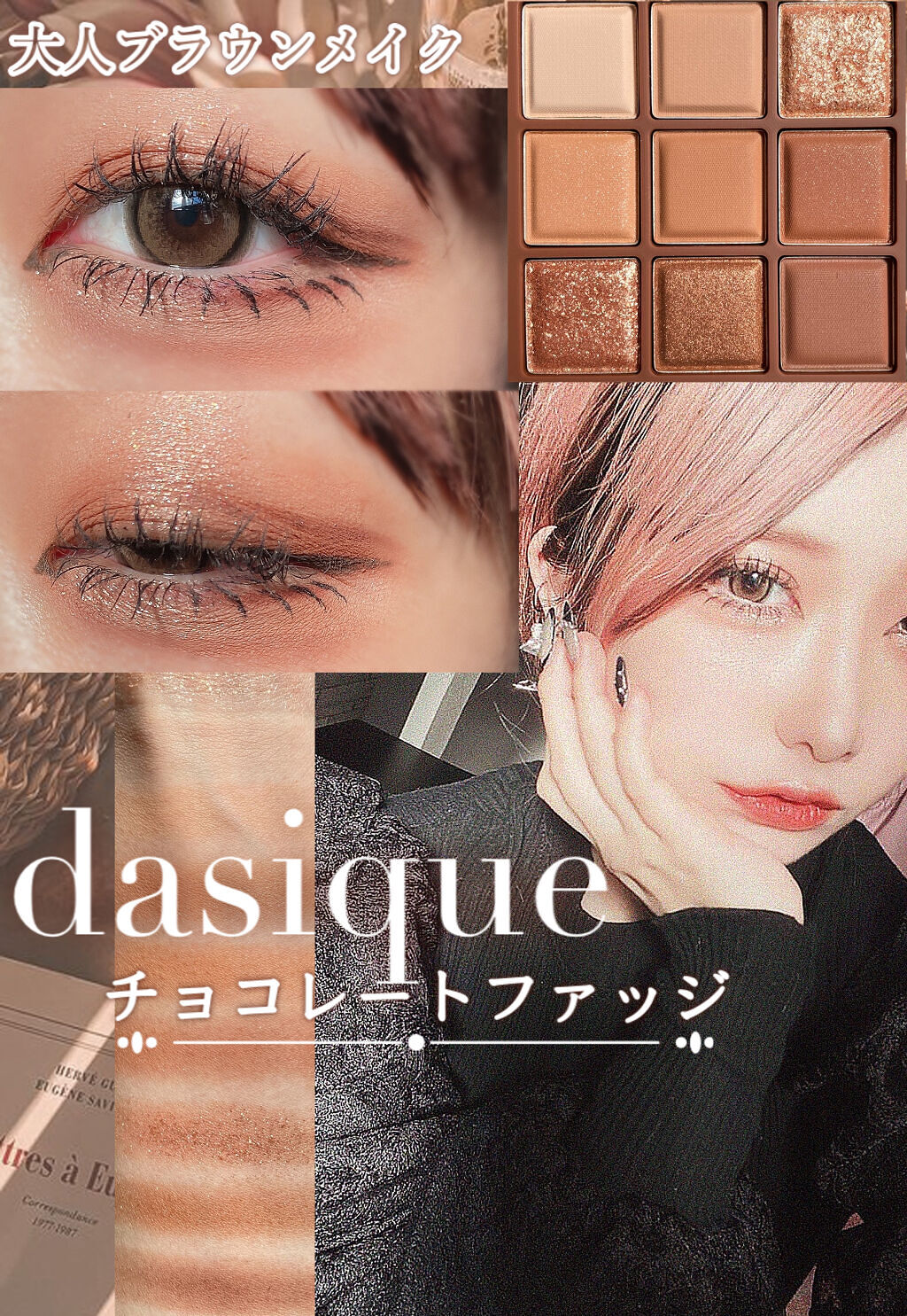 極細アイライナーEX/CEZANNE/リキッドアイライナーを使ったクチコミ（1枚目）