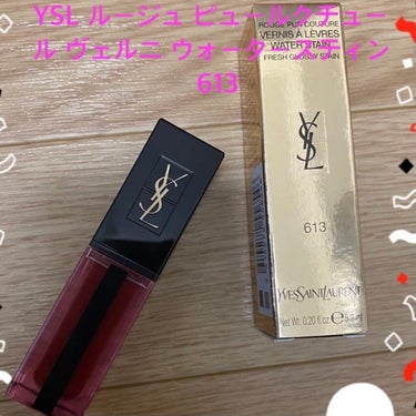 ルージュ ピュールクチュール ヴェルニ ウォーターステイン 613 カスケード ボルドー/YVES SAINT LAURENT BEAUTE/口紅を使ったクチコミ（1枚目）