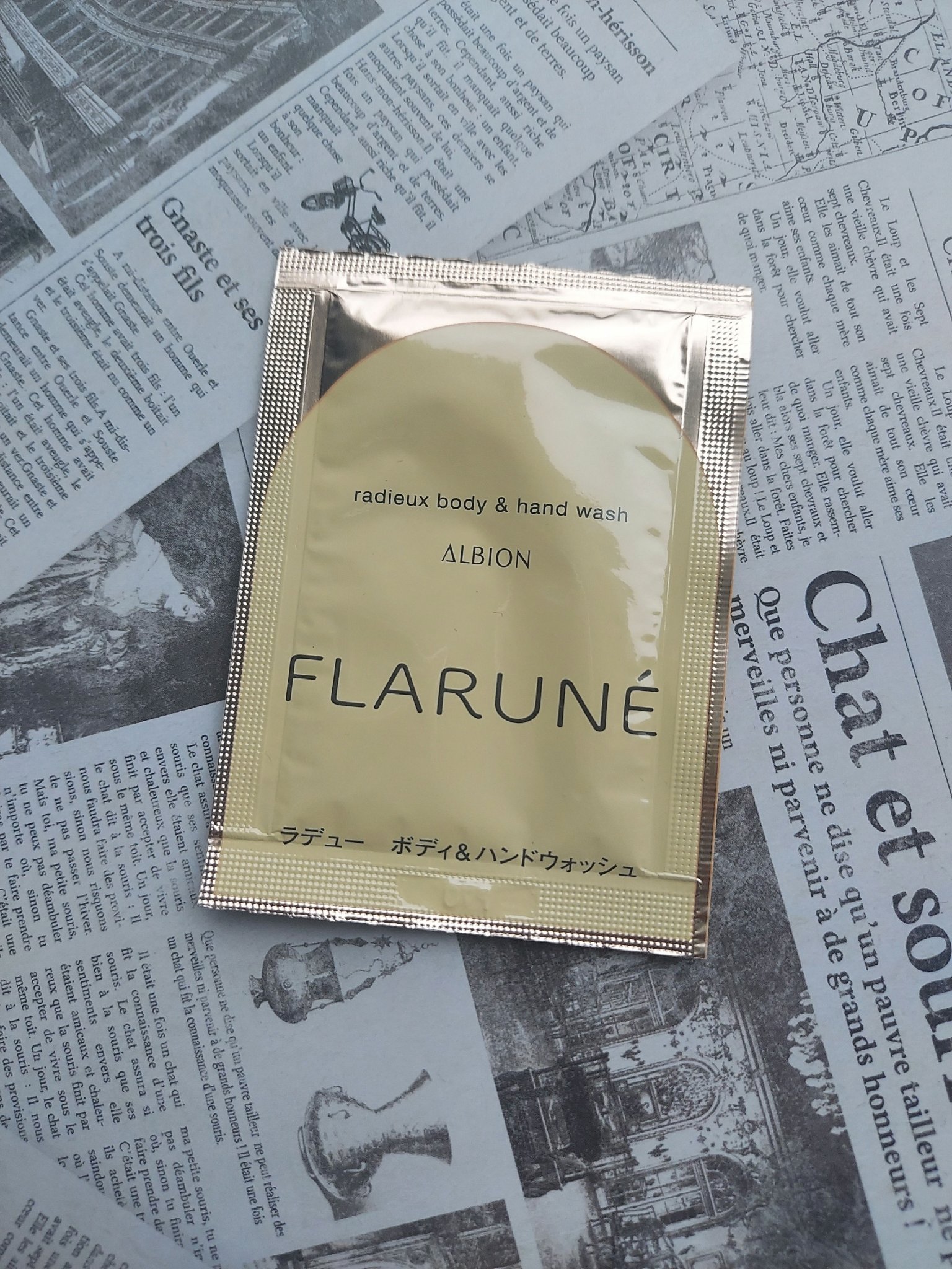 ALBION フラルネ ラデュー ボディ&ハンドウォッシュのクチコミ「ALBIONフラルネ ラデュー ボディ&ハンドウォッシュ
サンプル
香りがとても好きでした。
.....」（1枚目）