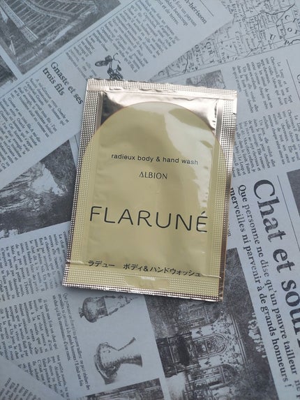 フラルネ ラデュー ボディ&ハンドウォッシュ/ALBION/ボディソープを使ったクチコミ(1枚目)