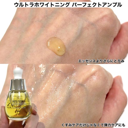 Big3 Step Whitening Mask Pack/MIGUHARA/シートマスク・パックを使ったクチコミ(4枚目)