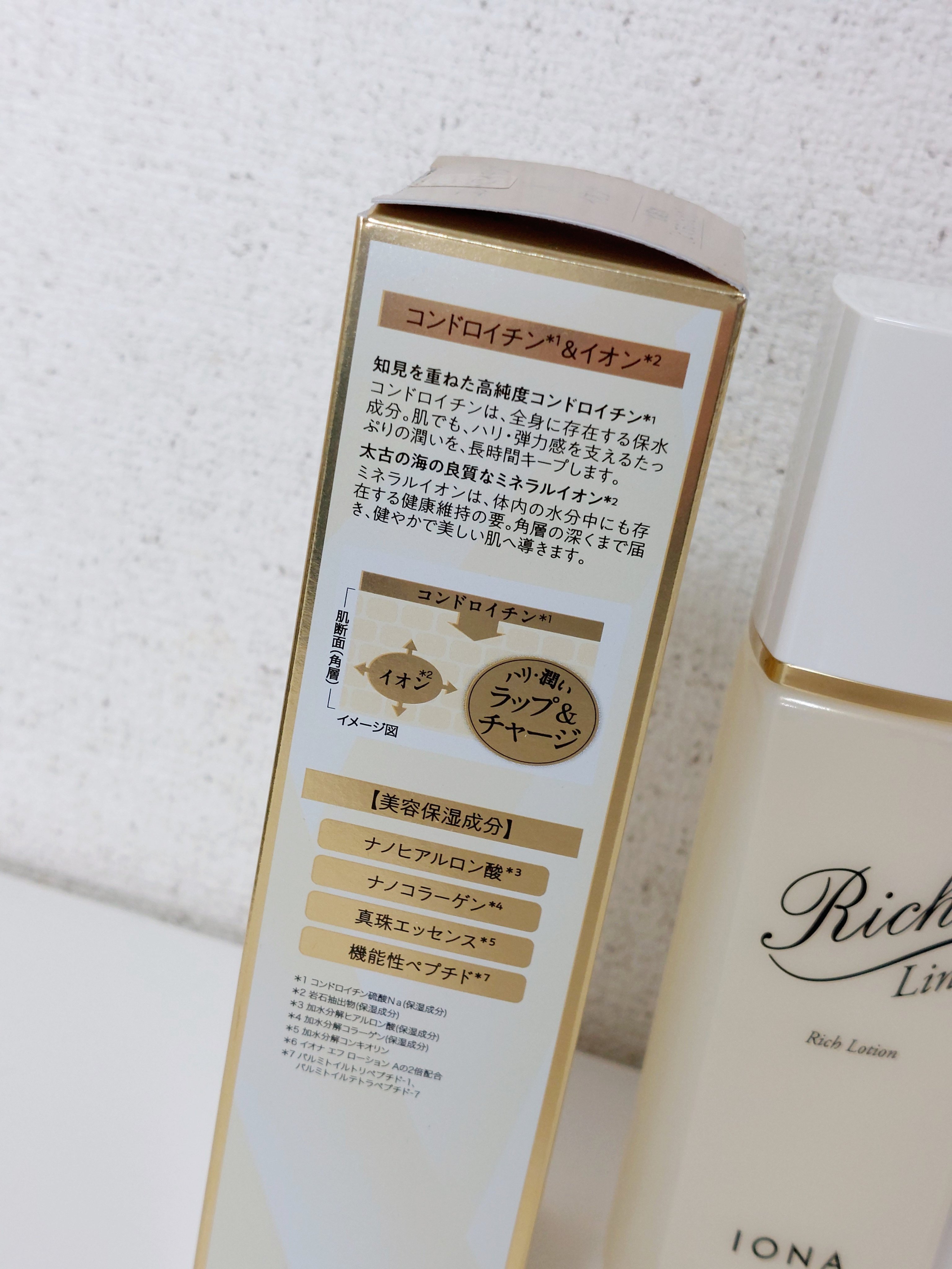 リッチ ローション/イオナ エフ/化粧水を使ったクチコミ（2枚目）