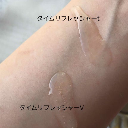 タイムリフレッシャーV/TWANY/ブースター・導入液を使ったクチコミ(5枚目)
