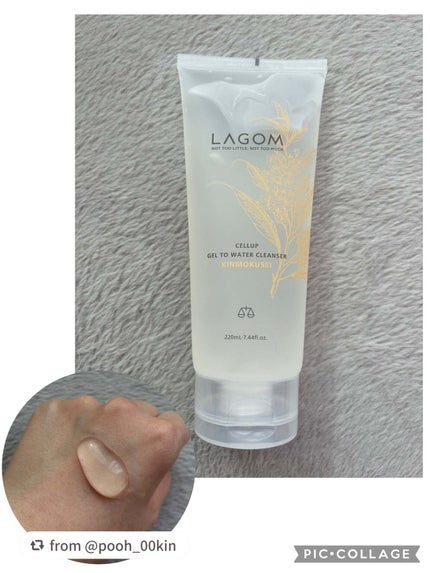 ジェルトゥウォーター クレンザー(KI)(朝洗顔料)/LAGOM /その他洗顔料を使ったクチコミ(1枚目)