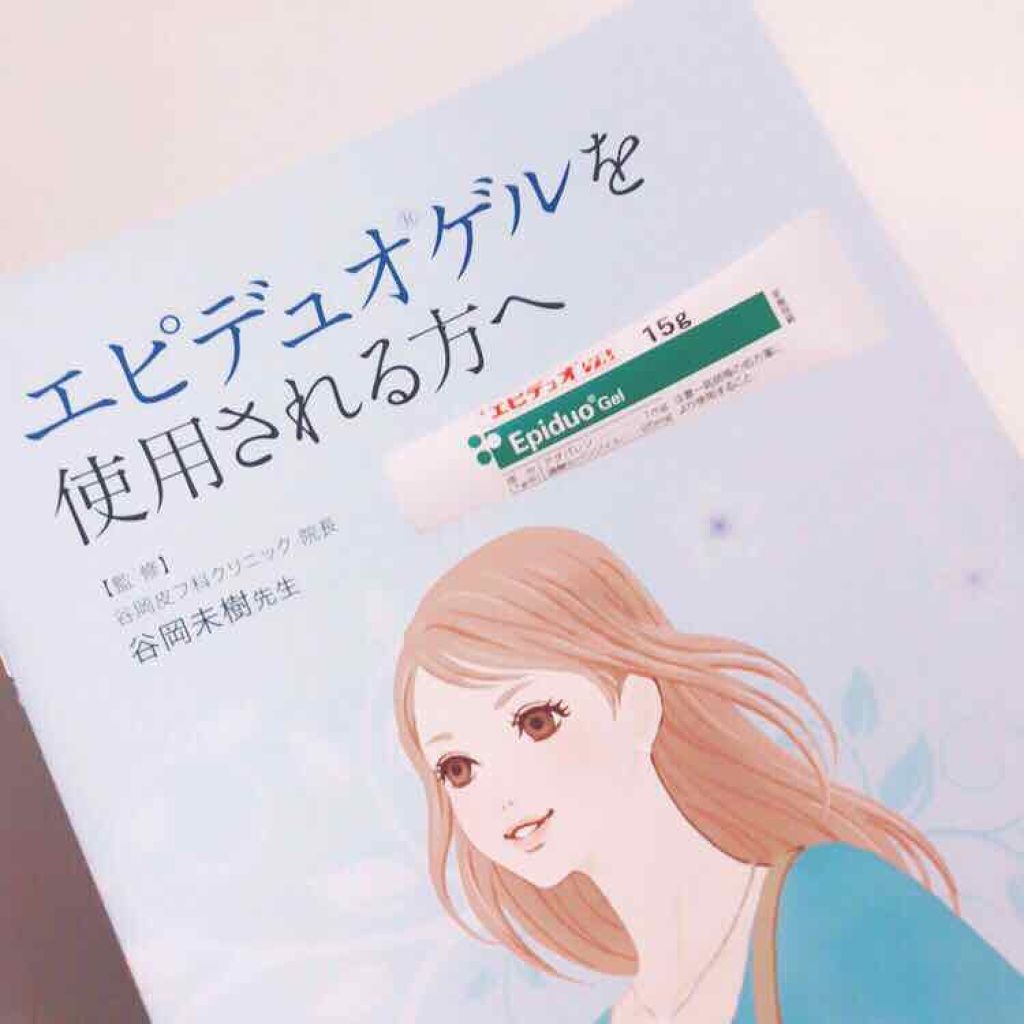 アルビオン エクラフチュール/ALBION/美容液を使ったクチコミ(3枚目)