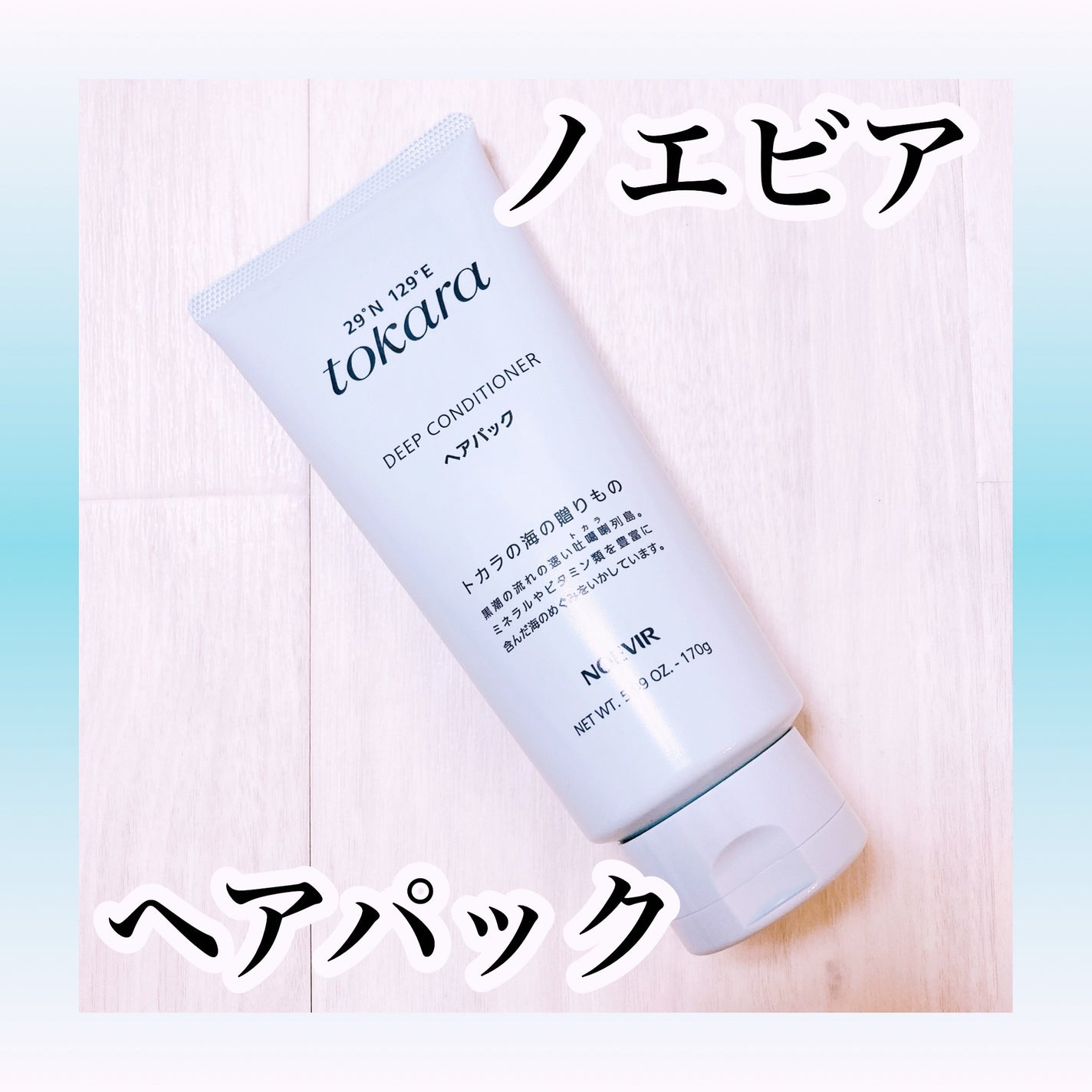 ãã«ã©ã®æµ·ã®ãã¢ããã¯ããã¥ãŒãã¿ã€ãã/ããšãã¢/ãã¢ãã¹ã¯ã»ãã¢ããã¯ã䜿ã£ãã¯ãã³ãïŒ1æç®ïŒ