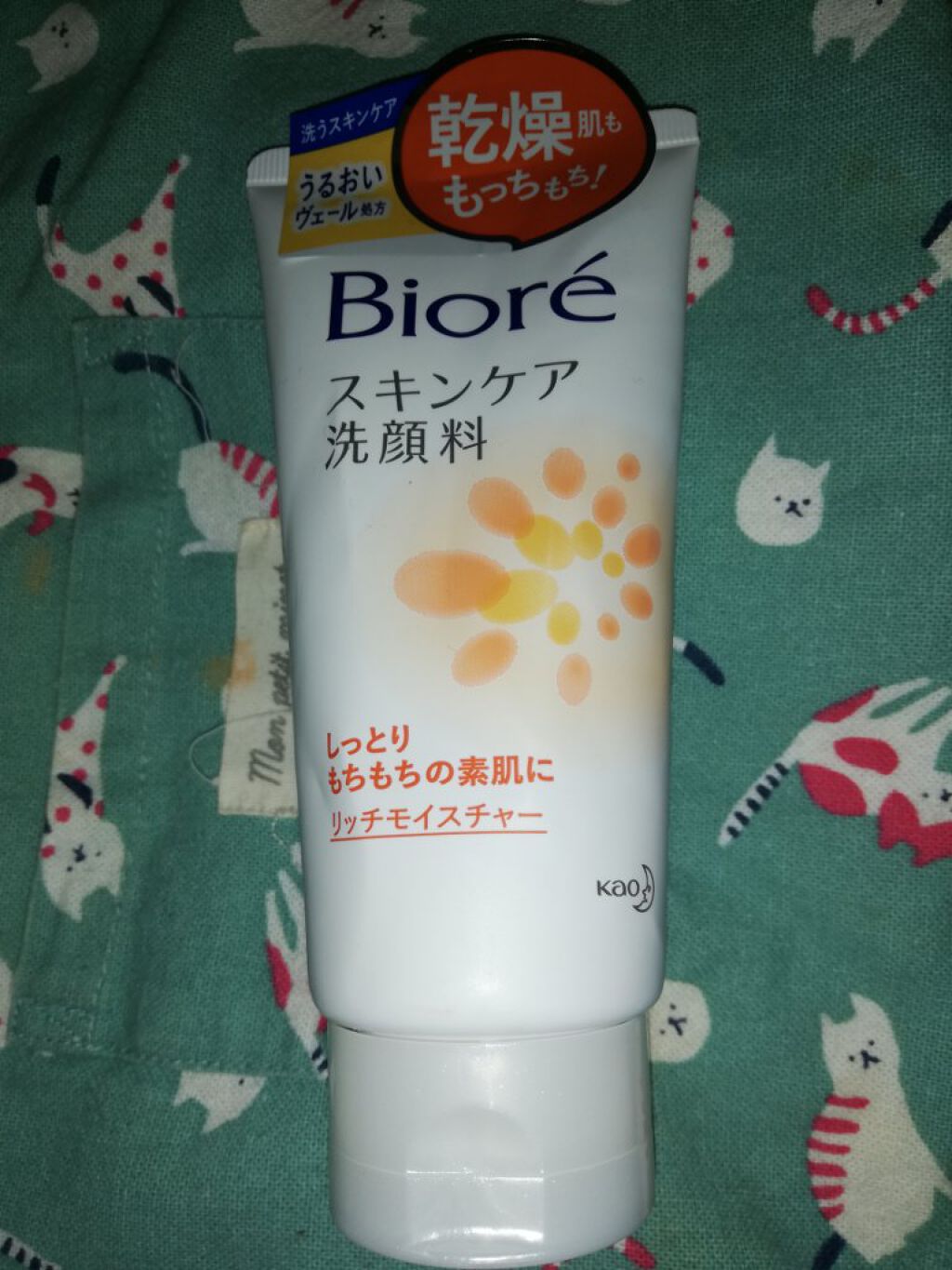 を使ったクチコミ（1枚目）