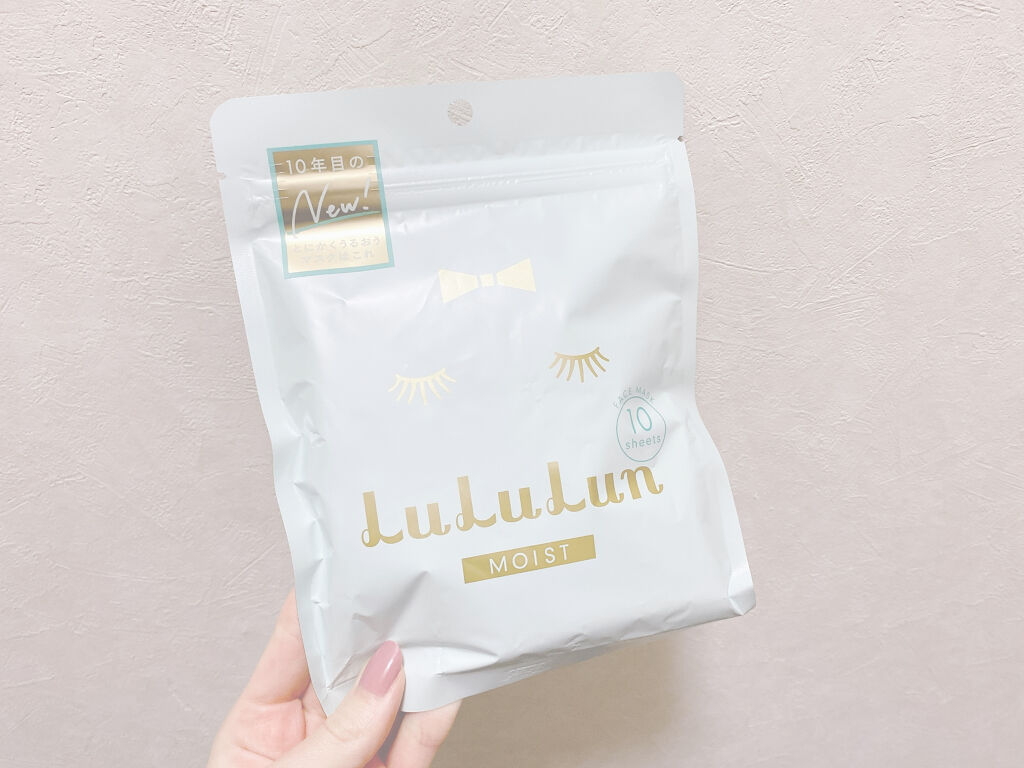 ルルルンピュア 青 （モイスト）/ルルルン/シートマスク・パックを使ったクチコミ（1枚目）