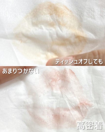 Melty flower lip tint/haomii/口紅を使ったクチコミ(7枚目)