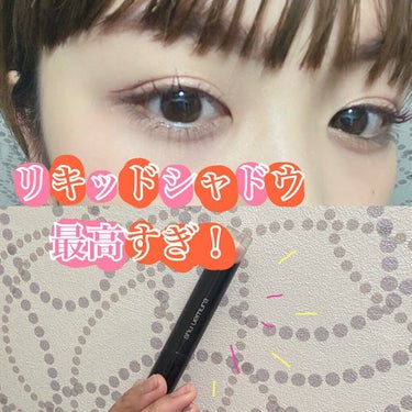 アイ フォイル ローズ ラスター(限定色)/shu uemura/リキッドアイシャドウを使ったクチコミ（1枚目）