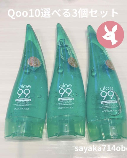 マイルド&モイスチャーアロエジェル/ネイチャーリパブリック/ボディローションを使ったクチコミ(2枚目)