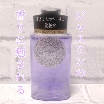 オードルックス(ノーマル) N/ドルックス/化粧水を使ったクチコミ(1枚目)