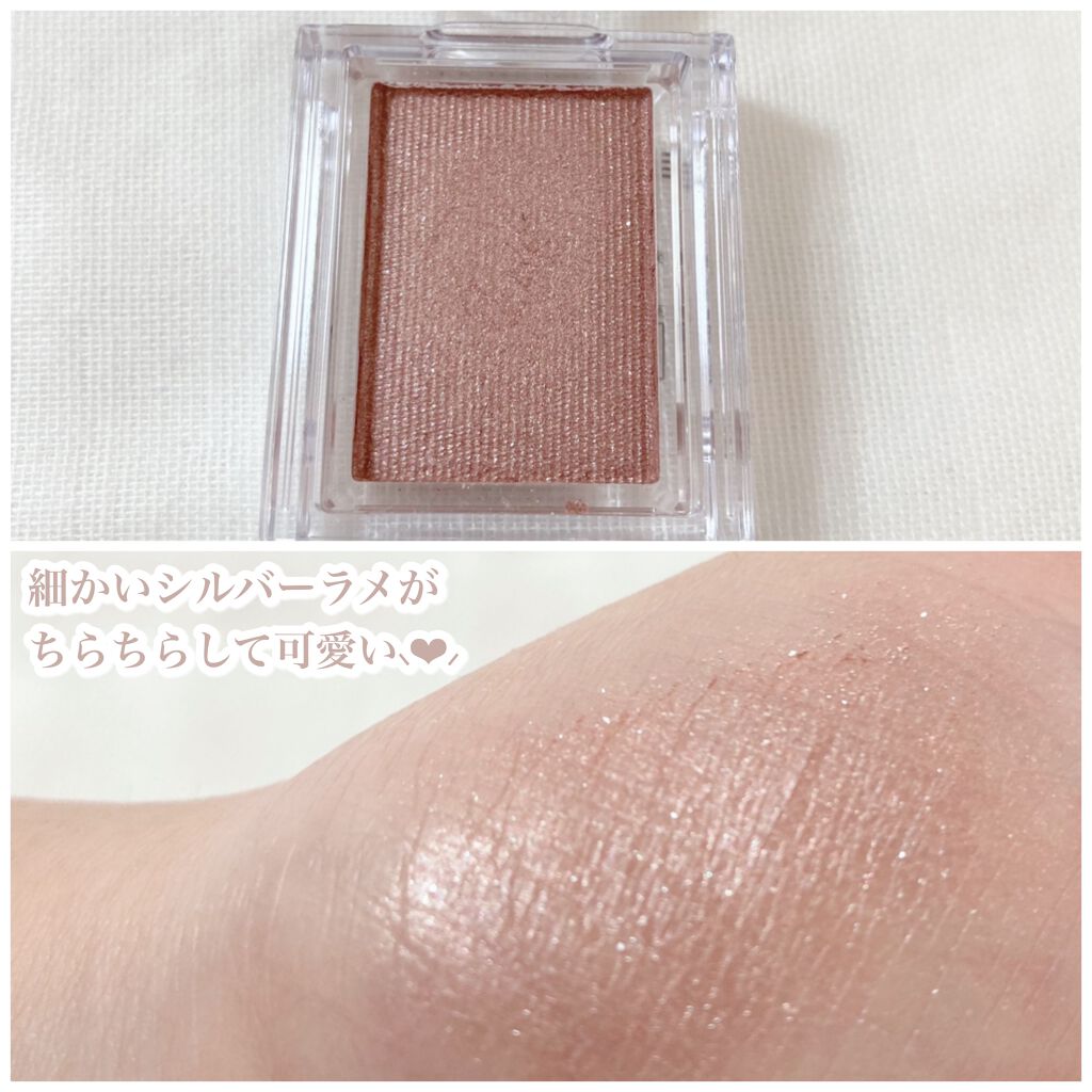 シャドーカスタマイズ/MAJOLICA MAJORCA/単色アイシャドウを使ったクチコミ（2枚目）