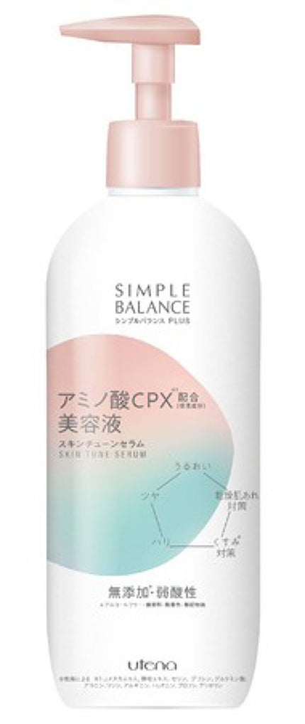 シンプルバランス シンプルバランス プラス スキンチューンセラム