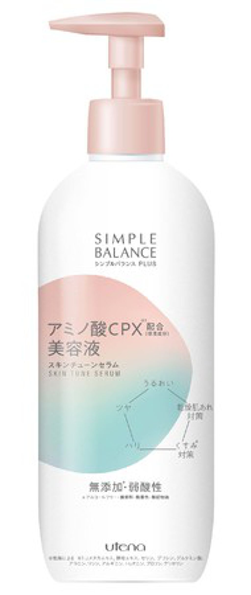 シンプルバランス プラス スキンチューンセラム 300g