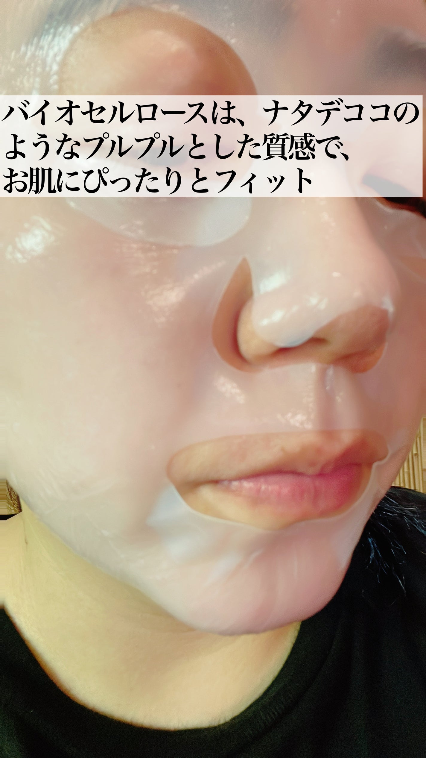 リジェ パーフェクトマスク/ナールス/シートマスク・パックを使ったクチコミ(3枚目)