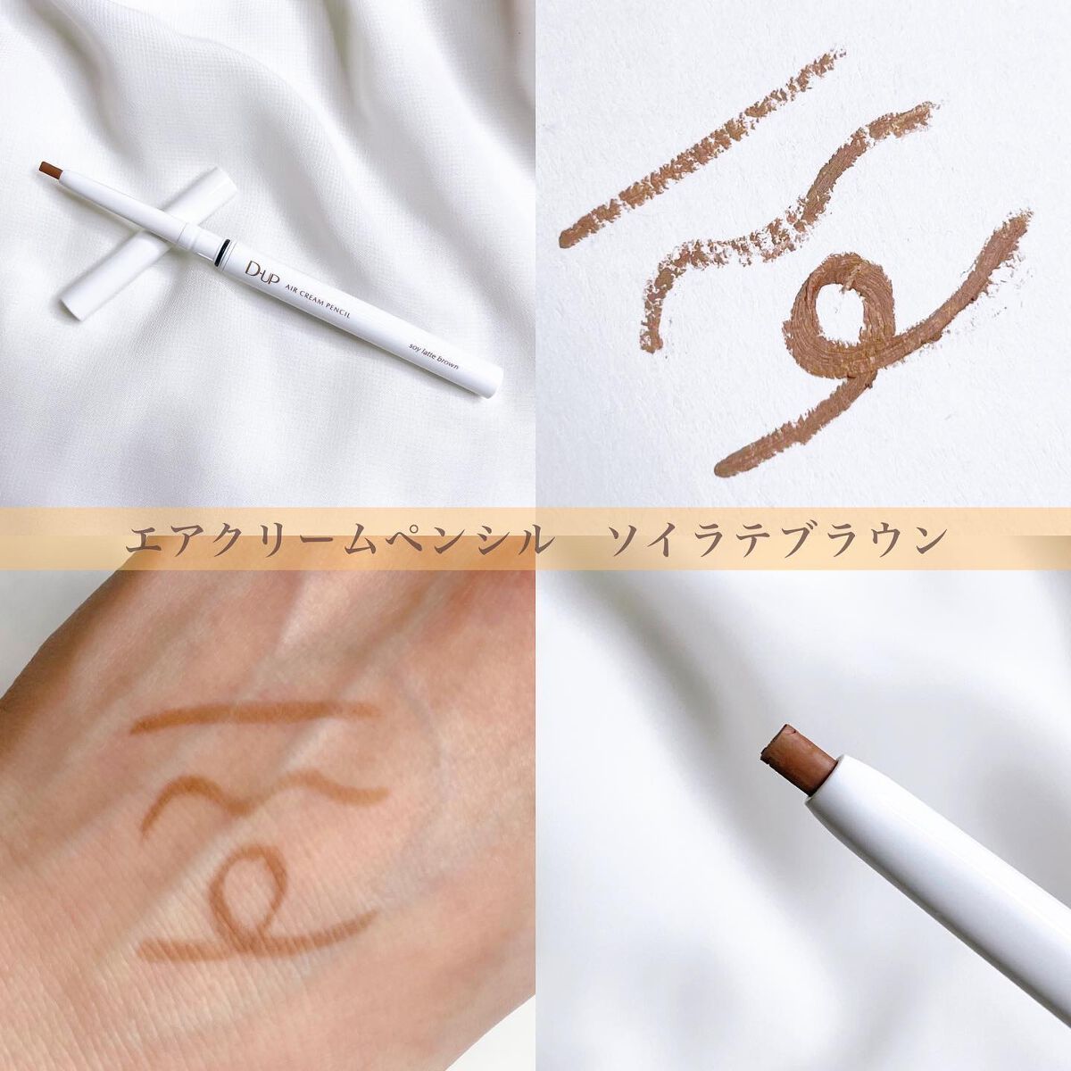 パーフェクトエクステンション マスカラ for カール/D-UP/マスカラを使ったクチコミ(4枚目)