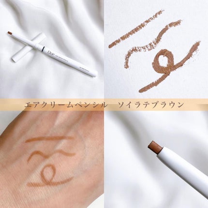 パーフェクトエクステンション マスカラ for カール/D-UP/マスカラを使ったクチコミ(4枚目)