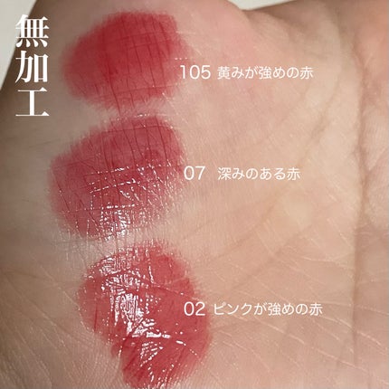 ケイト リップモンスター/KATE/口紅を使ったクチコミ(4枚目)