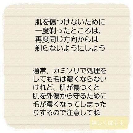 おうちdeエステ 肌をやわららかくする マッサージ洗顔ジェル/ビオレ/その他洗顔料を使ったクチコミ(6枚目)
