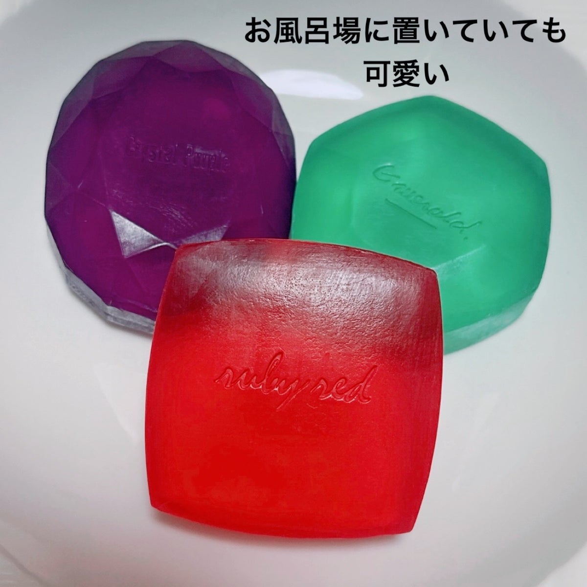 ホネケーキ(クリスタルパープル)/SHISEIDO/洗顔石鹸 by Hau（ハウ）美容Room