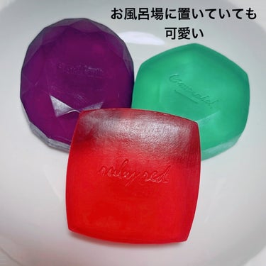 SHISEIDO ホネケーキ(クリスタルパープル)のクチコミ「＼昔ながらの固形洗顔石鹸🧼どれ選ぶ？／
【資生堂 ホネケーキ】
⭐️ホネケーキ（ルビーレッド）.....」（2枚目）