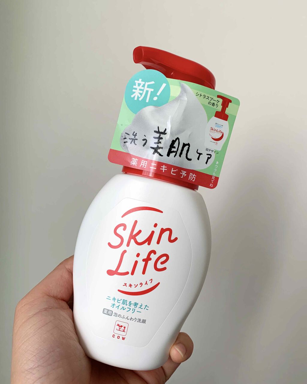 薬用化粧水/スキンライフ/化粧水を使ったクチコミ（2枚目）