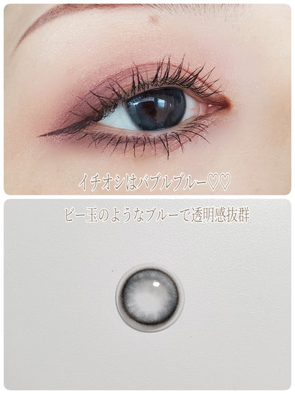 MOLAK 1day/MOLAK/ワンデー(1DAY)カラコンを使ったクチコミ(4枚目)