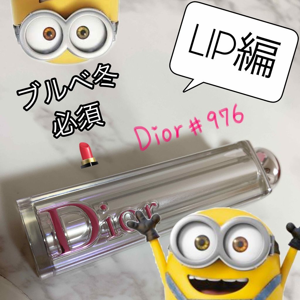 【旧】ディオール アディクト リップスティック/Dior/口紅を使ったクチコミ(1枚目)