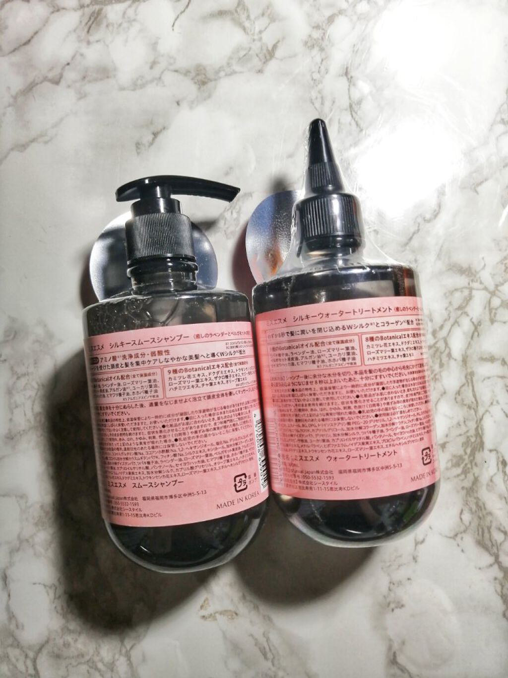 シルキーウォータートリートメント/Miss Esme/洗い流すヘアトリートメントを使ったクチコミ（2枚目）