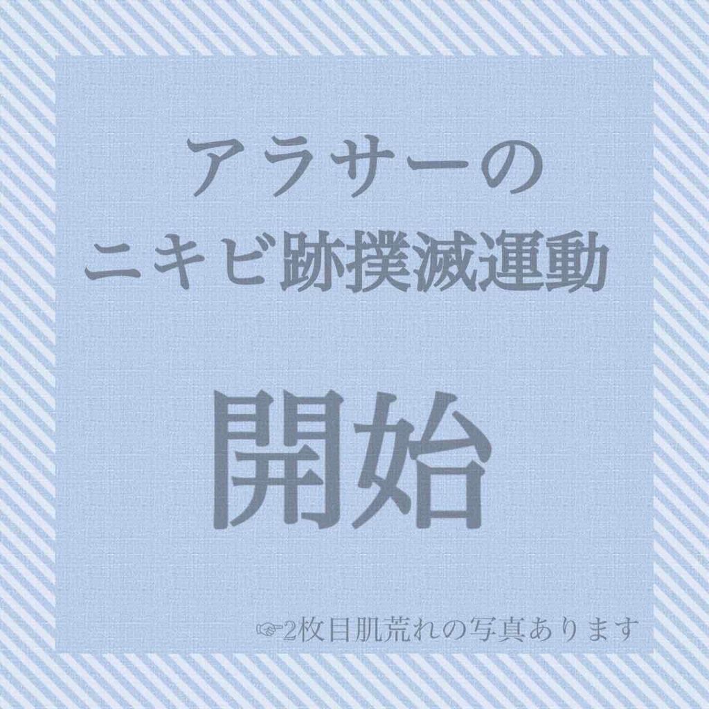 ウォッシャブル コールド クリーム/ちふれ/クレンジングクリームを使ったクチコミ(1枚目)