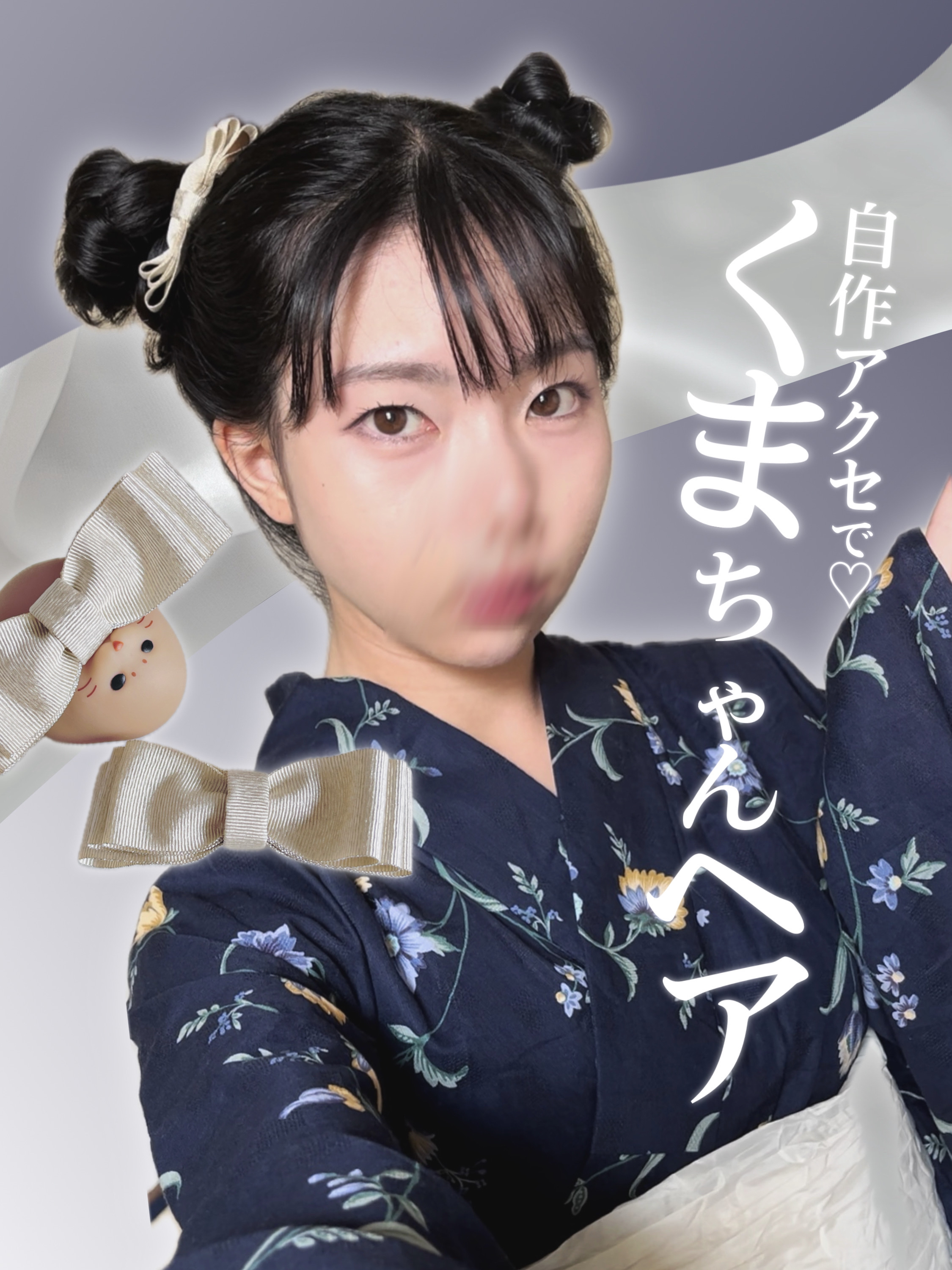 ヘアゴム/DAISO/ヘアアクセサリーを使ったクチコミ（1枚目）